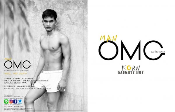 MAN-OMG-5-–-Korn-Naughty-Boy